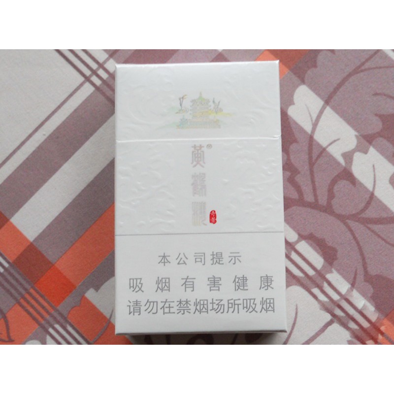 Huanghelou Qijing Hard