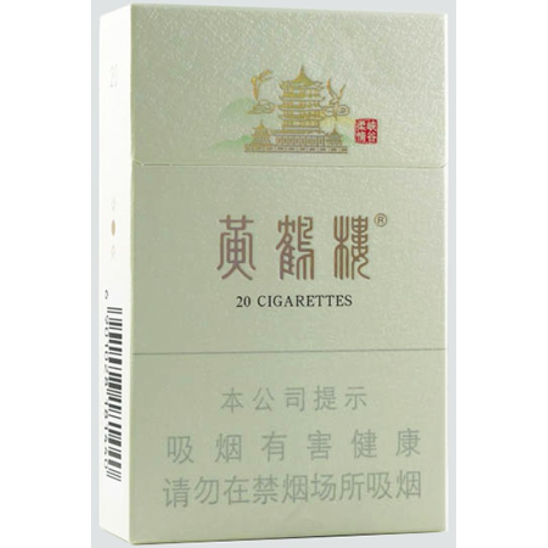 Huanghelou Xiagurouqing Hard