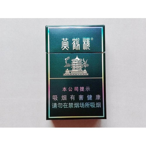 Huanghelou Zhenpin Hard