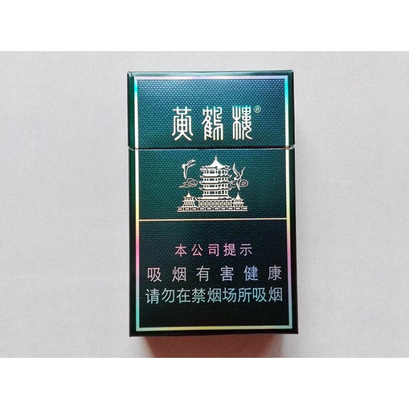 Huanghelou Zhenpin Hard