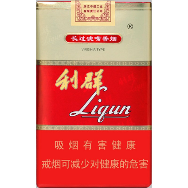 Liqun Long Filter Red Soft