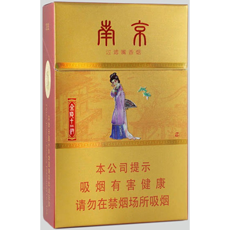 Nanjing Twelve Hairpins 84mm