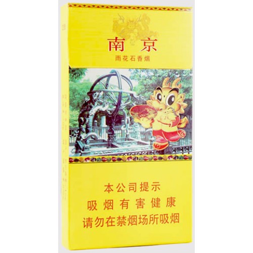 Nanjing Yuhuashi