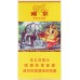 Nanjing Yuhuashi