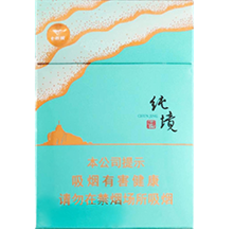 Septwolves Chunjing Middle