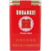 Shuangxi Classic Soft