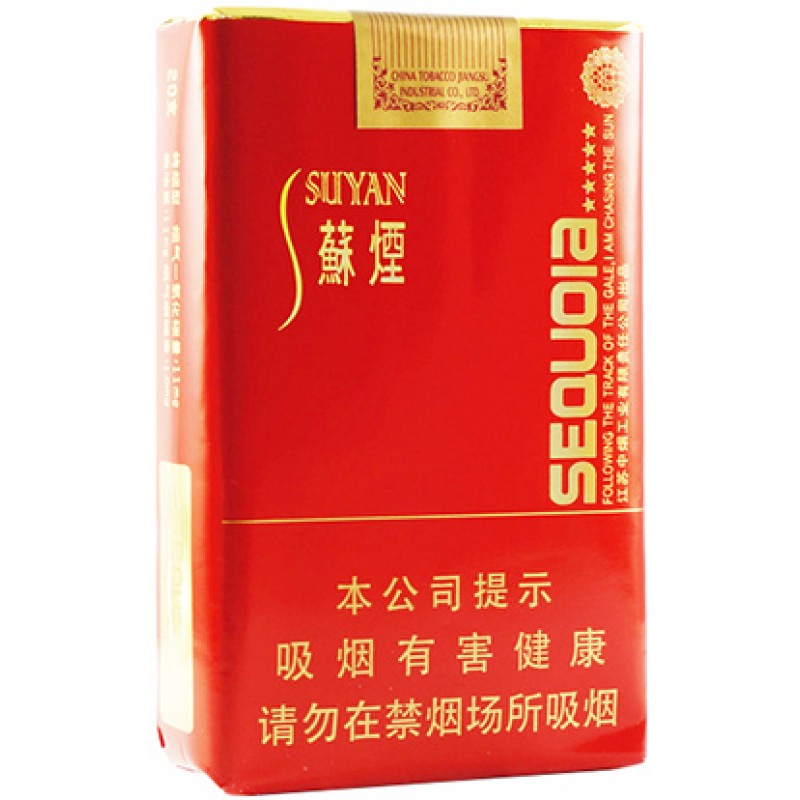Suyan 5 Star Sequoia