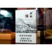 Zhenlong Origin